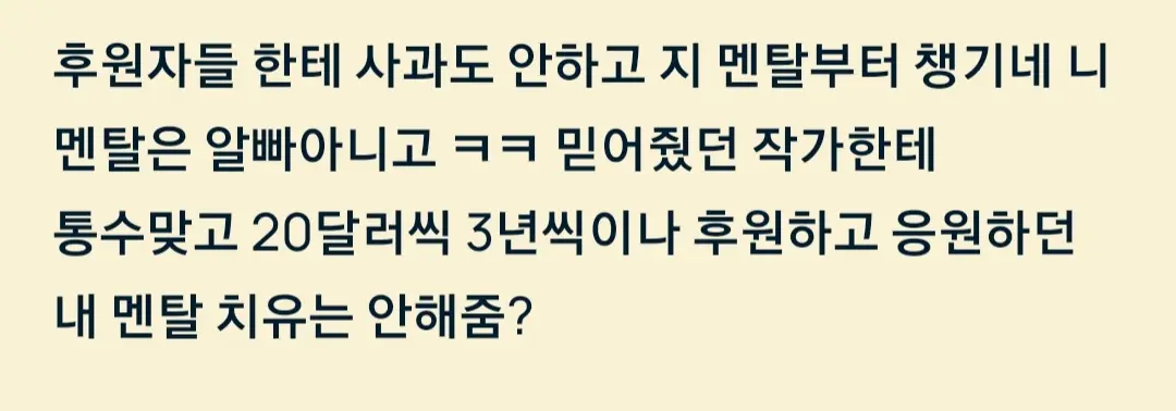 통깡이 홍류 손딸+소신발언